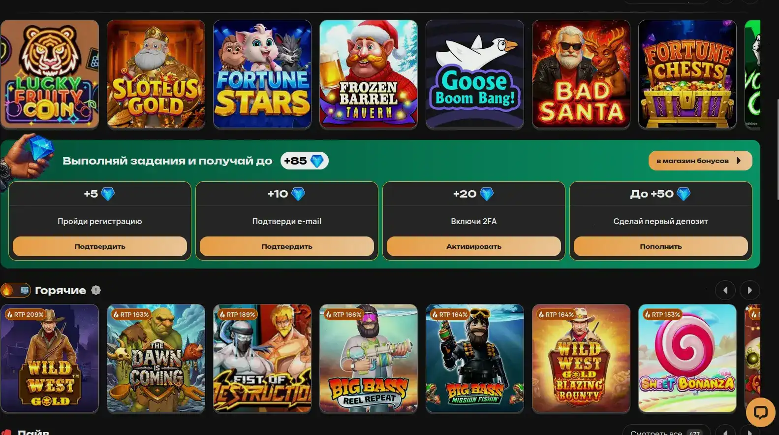 Frank casino мобильная версия платежи